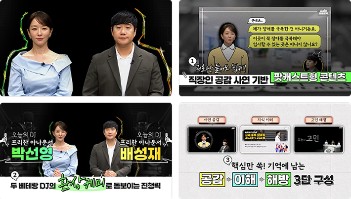 프리한 법정교육
