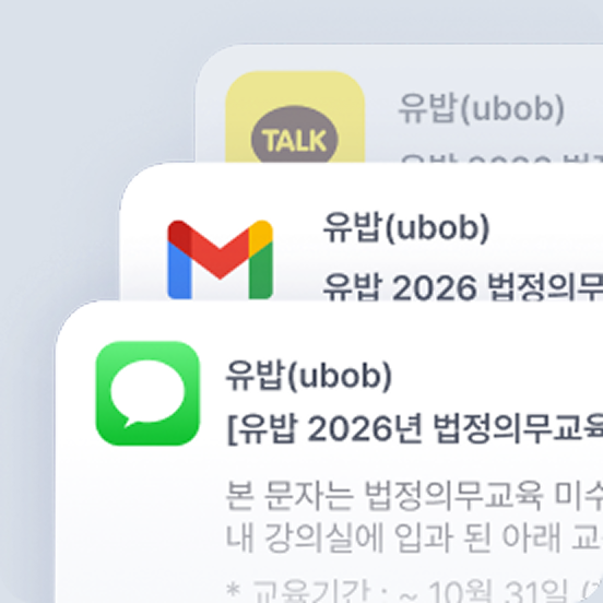 미이수자 재수강