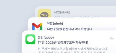 미이수자 재수강