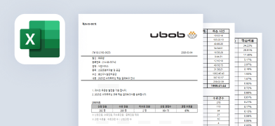 결과 보고서