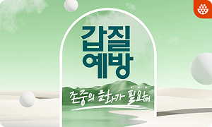 법정의무교육
