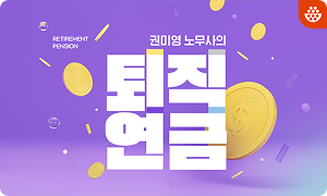 법정의무교육