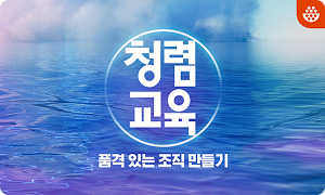 법정의무교육