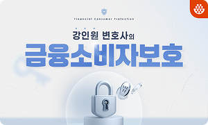 법정의무교육
