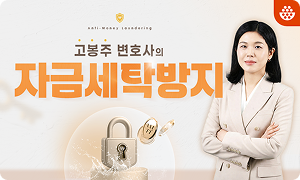 법정의무교육