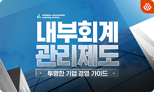 법정의무교육