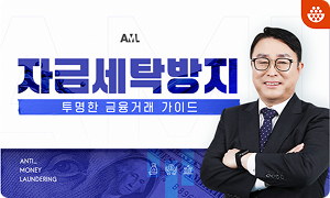 법정의무교육
