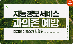 법정의무교육