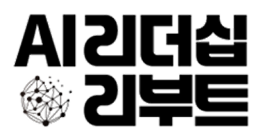 AI 리더십 리부트 로고