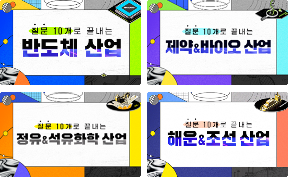 Bigbusiness 썸네일