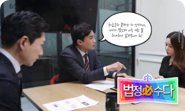 법정의무교육이미지